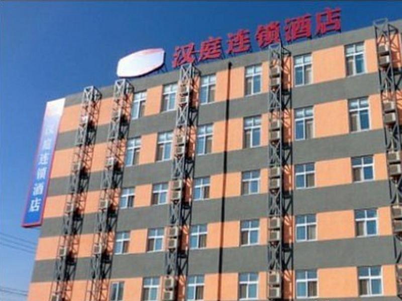 Hanting Hotel Beijing Capital Airport Shunyi Εξωτερικό φωτογραφία